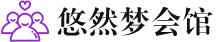 贵阳桑拿会所_贵阳桑拿体验口碑,项目,联系_尚趣阁养生